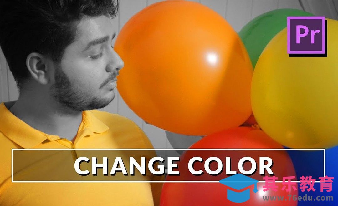 Pr-快速魔法衣服换色特效[虎课网最新视频教程][免费高清MP4教程全集 ]-第1张图片-我要自学网