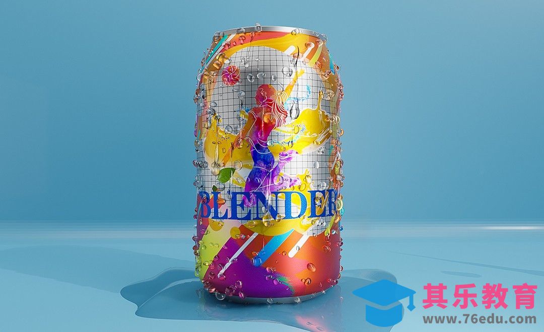 Blender-沾满水珠的易拉罐建模渲染[虎课网Blender视频教程][Blender建模教程MP4教程全集 ]-第1张图片-我要自学网