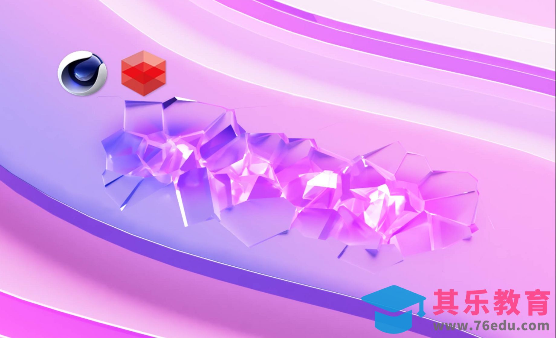 C4D-地面路径破碎[虎课网C4D设计视频教程][产品数码建模MP4教程全集 ]-第1张图片-我要自学网