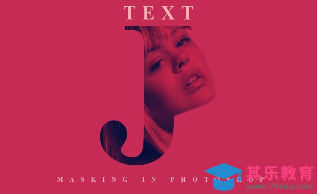 PS-人物字母创意合成海报[虎课网最新视频教程][免费高清MP4教程全集 ]-第1张图片-我要自学网