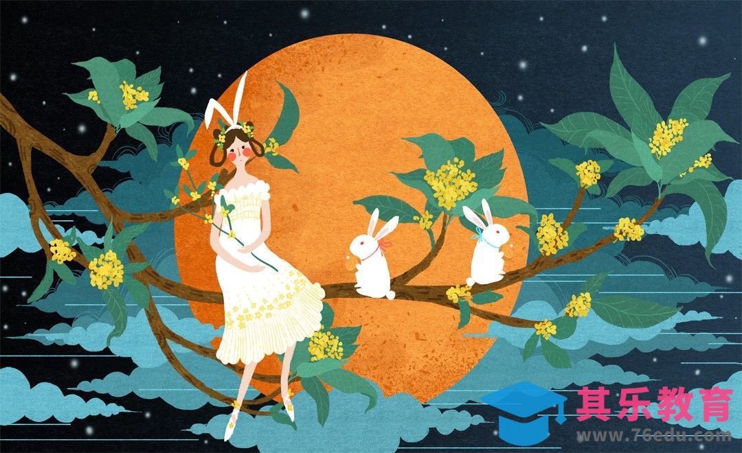 PS-板绘-中秋节[虎课网绘画插画视频教程][ipad商业插画MP4教程全集 ]-第1张图片-我要自学网