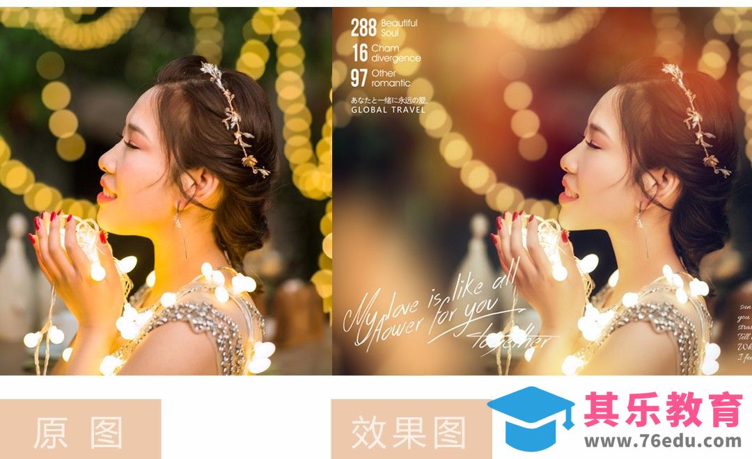 PS-人像夜景渲染色彩及修图调色[虎课网手机摄影入门视频教程][MP4产品摄影教程全集 ]-第1张图片-我要自学网