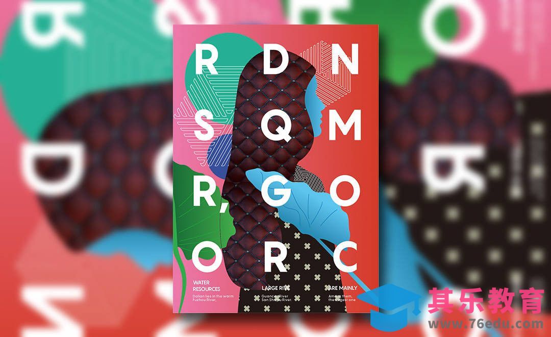 AI-艺术风格人物剪影海报[虎课网平面设计视频教程][图片排版配色MP4高清全集 ]-第1张图片-我要自学网