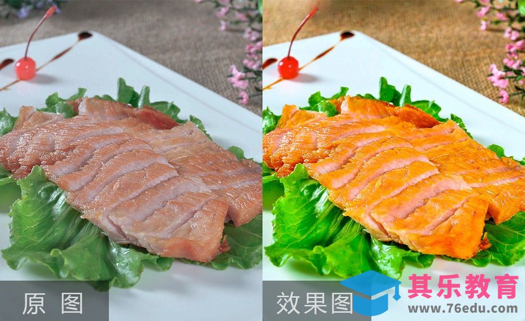 PS-美食后期增色修片教程[虎课网电商产品精修视频教程][最新PS修图教程全集MP4 ]-第1张图片-我要自学网