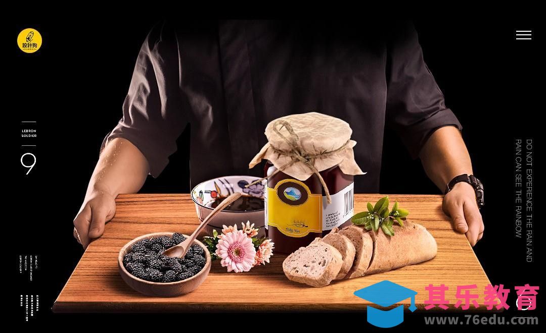 PS-黑暗料理图像合成海报[平面设计视频教程][海报设计MP4高清全集 ]-第1张图片-我要自学网