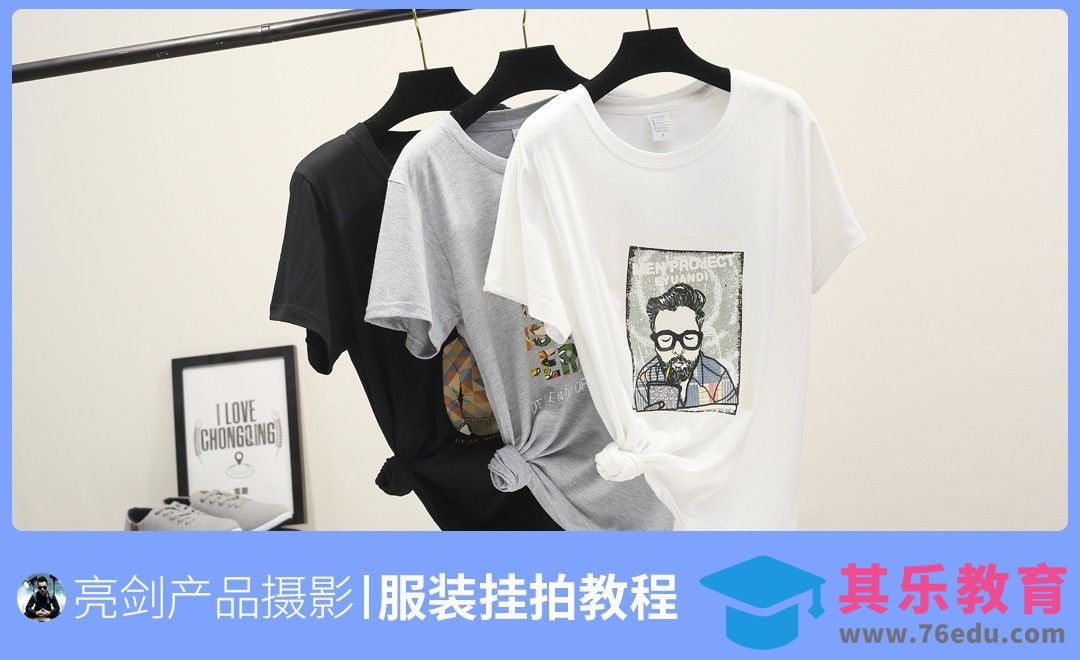 服装挂拍手机单反摄影教程[虎课网手机摄影入门视频教程][MP4产品摄影教程全集 ]-第1张图片-我要自学网