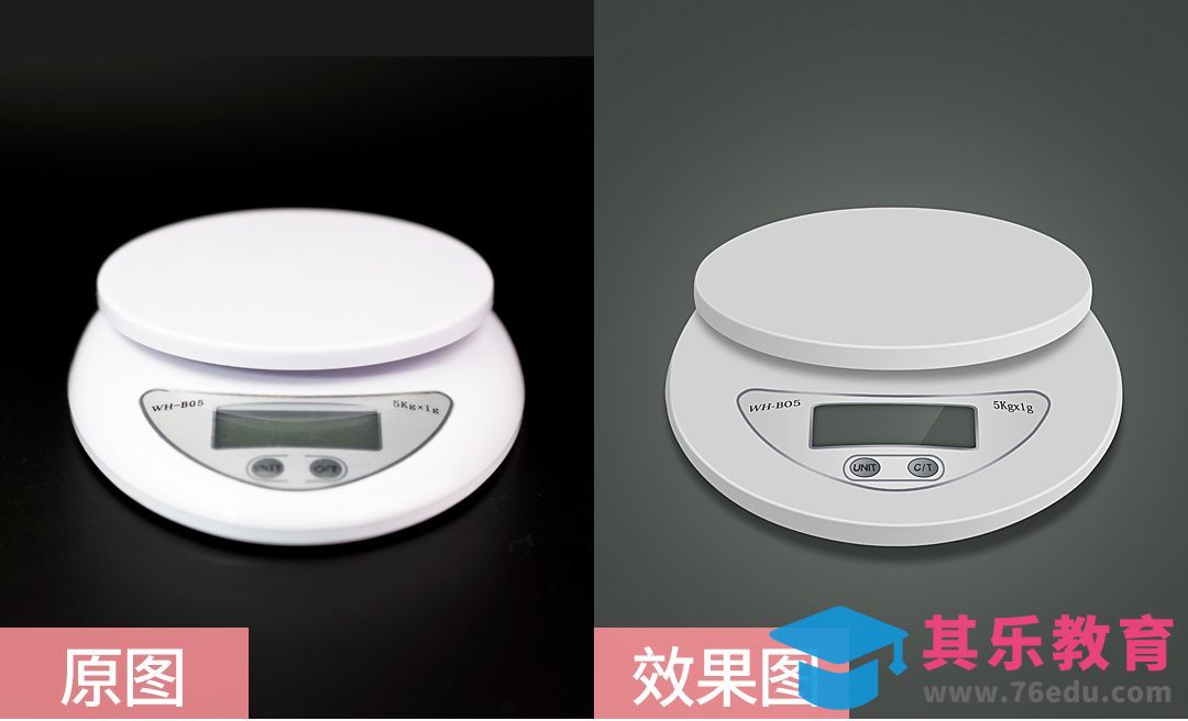 PS-纯白色塑料电子秤精修[虎课网电商产品精修视频教程][最新PS修图教程全集MP4 ]-第1张图片-我要自学网