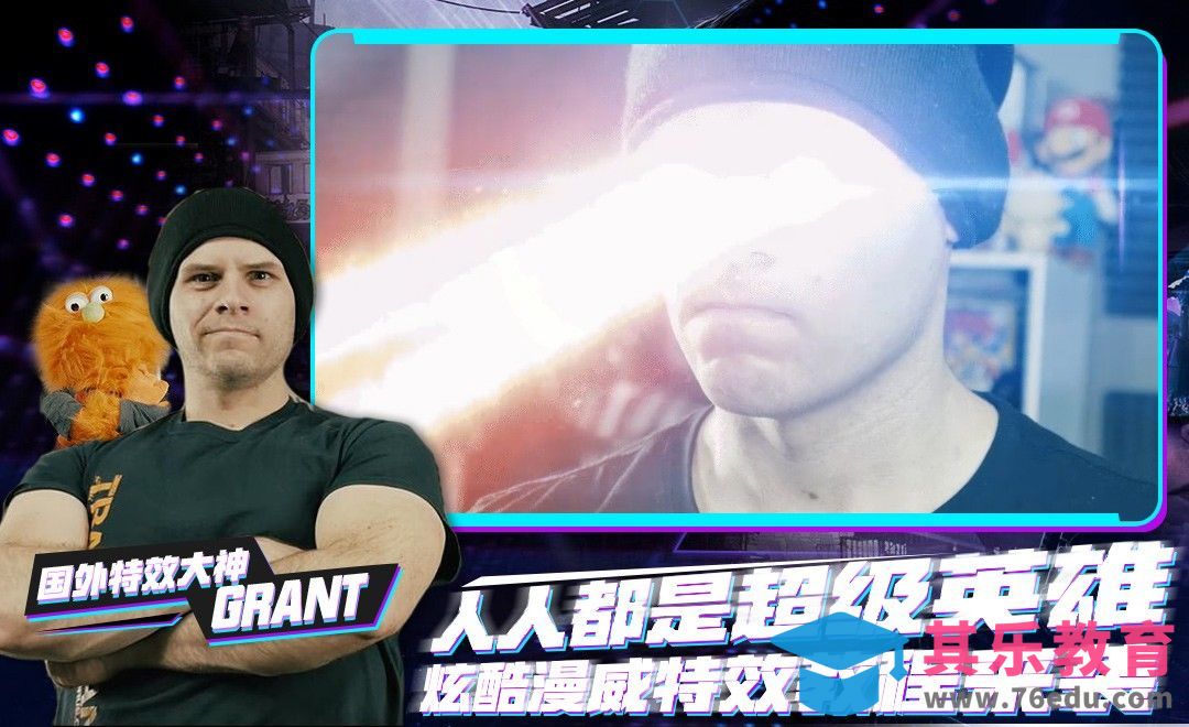 AE-“超人”同款镭射激光眼特效[虎课网最新视频教程][免费高清MP4教程全集 ]-第1张图片-我要自学网