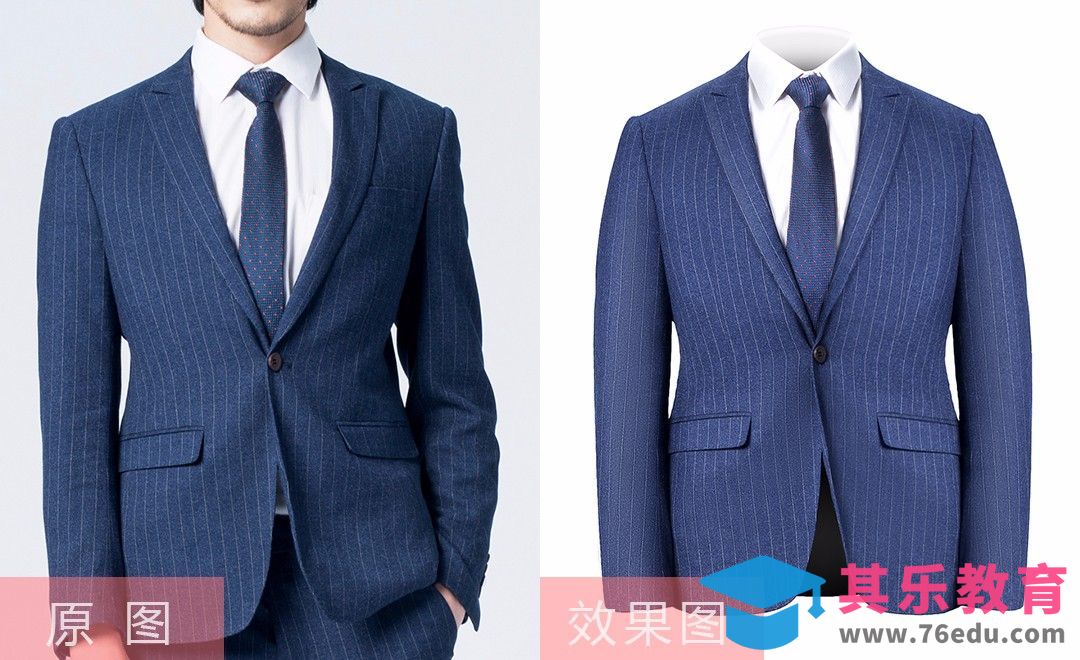 PS-立体男款西装的精修[虎课网电商产品精修视频教程][最新PS修图教程全集MP4 ]-第1张图片-我要自学网