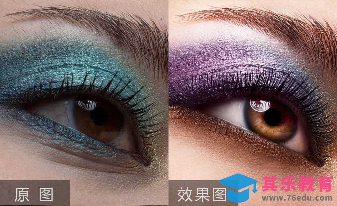 PS-彩妆眼部精修[虎课网手机摄影入门视频教程][MP4产品摄影教程全集 ]-第1张图片-我要自学网