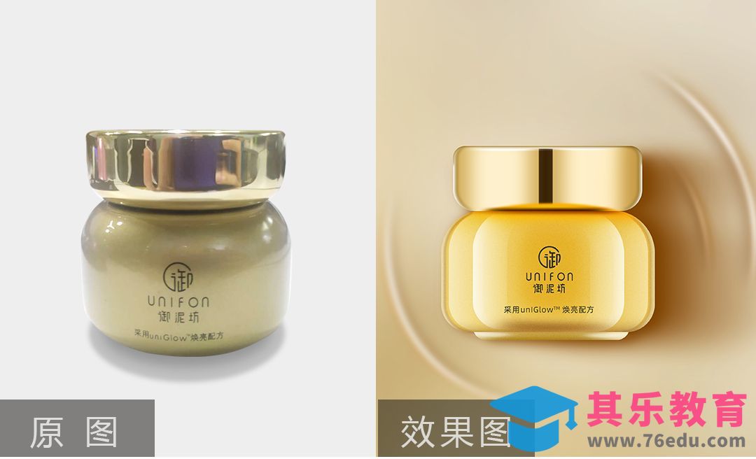 PS-金瓶面霜-美妆产品精修[虎课网电商产品精修视频教程][最新PS修图教程全集MP4 ]-第1张图片-我要自学网