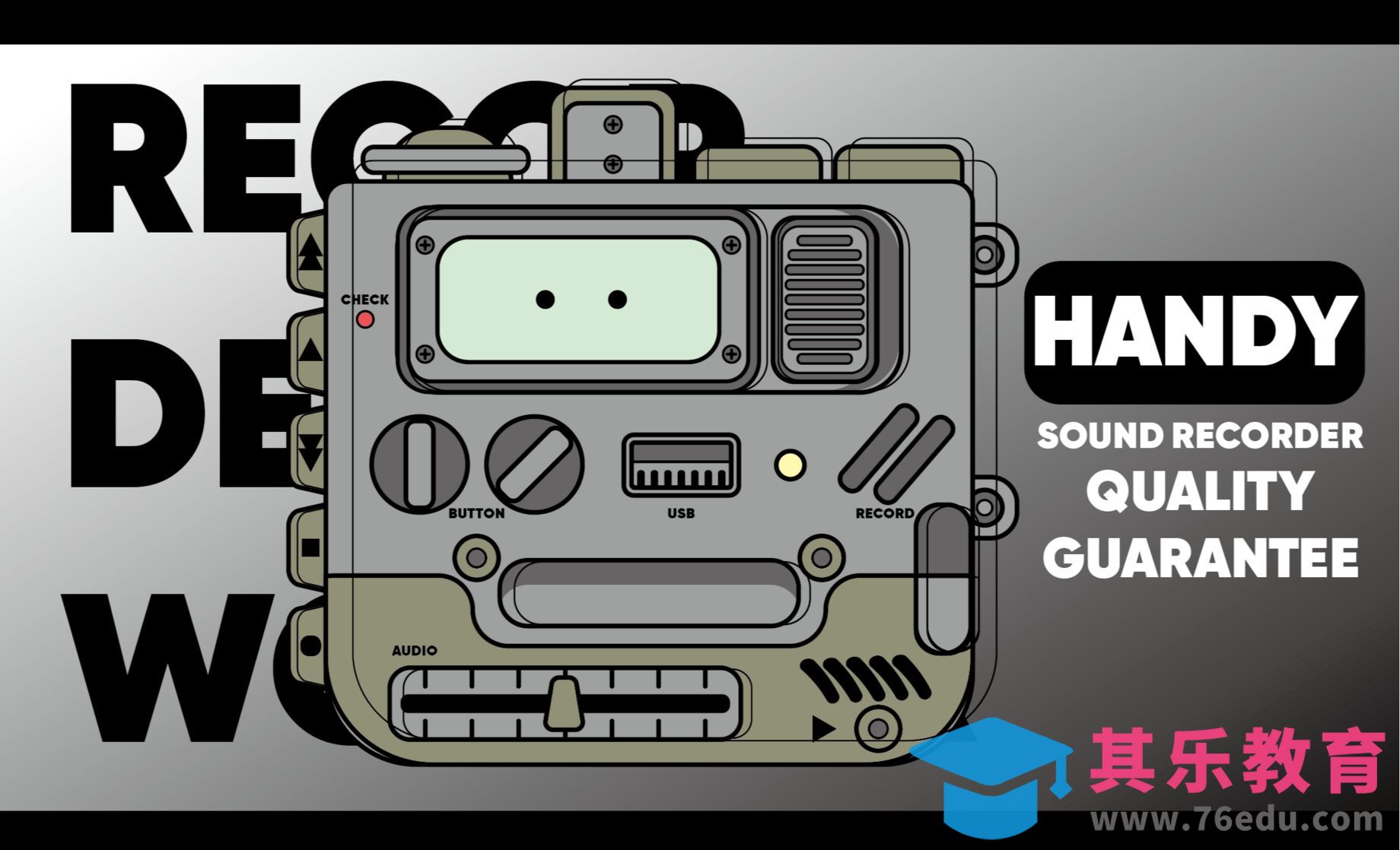 矢量插画第十二弹（机械录音机）[虎课网绘画插画视频教程][ipad商业插画MP4教程全集 ]-第1张图片-我要自学网