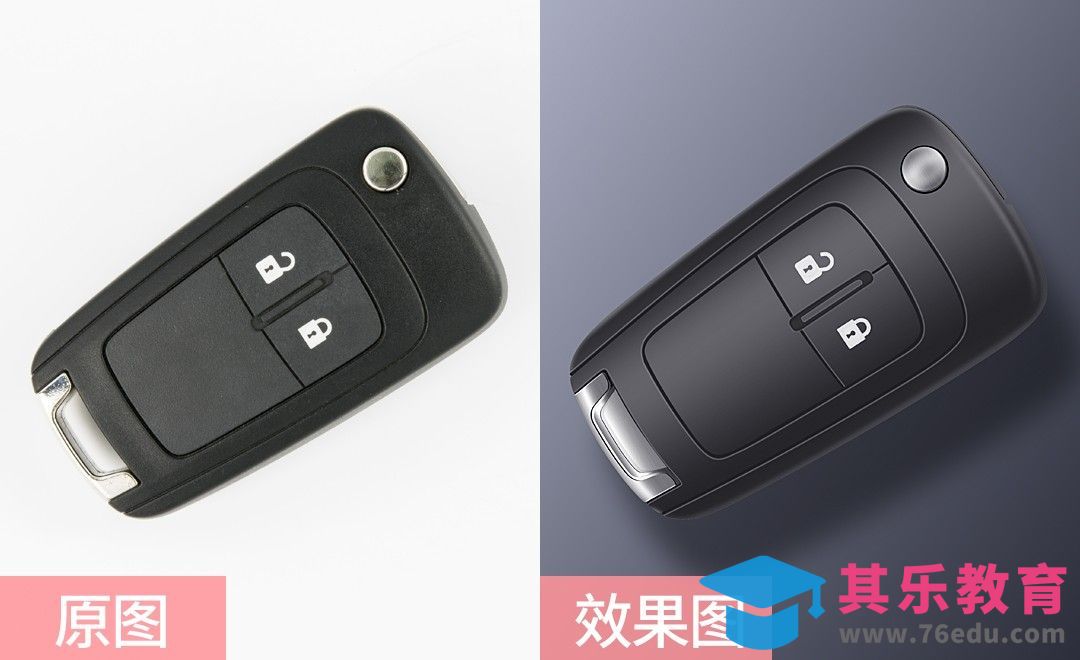 PS-车钥匙精修[虎课网电商产品精修视频教程][最新PS修图教程全集MP4 ]-第1张图片-我要自学网