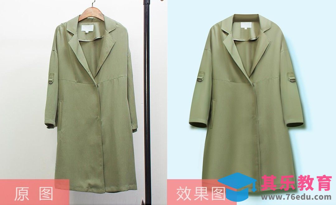 PS-女装风衣精修[虎课网电商产品精修视频教程][最新PS修图教程全集MP4 ]-第1张图片-我要自学网