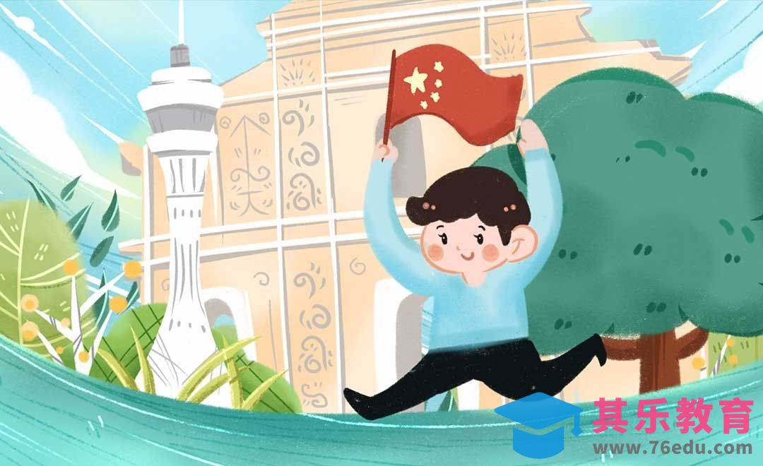 SAI-板绘插画-澳门回归周年[虎课网绘画插画视频教程][ipad商业插画MP4教程全集 ]-第1张图片-我要自学网