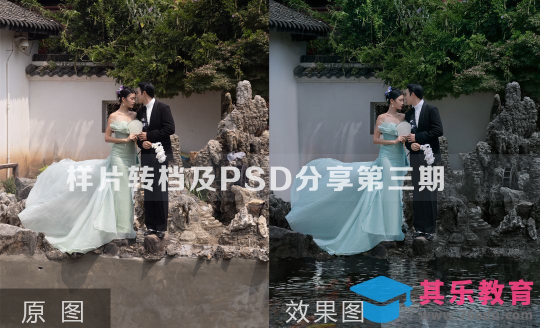 样片转档及PSD调色分享第三期[虎课网手机摄影入门视频教程][MP4产品摄影教程全集 ]-第1张图片-我要自学网