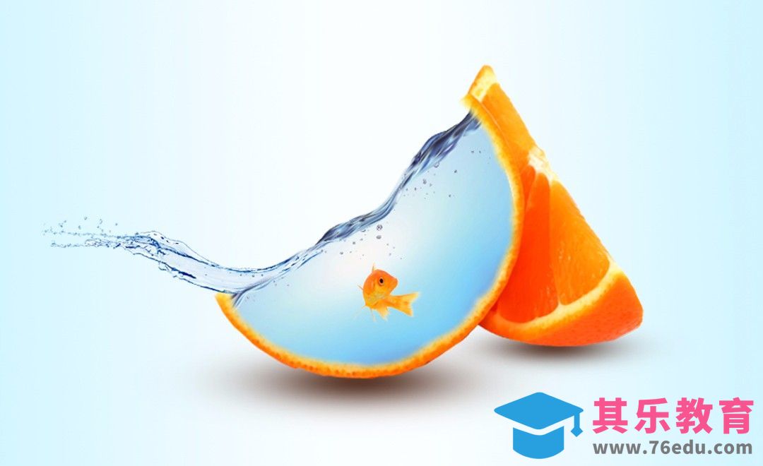 PS-合成橙子和鱼[平面设计视频教程][海报设计MP4高清全集 ]-第1张图片-我要自学网