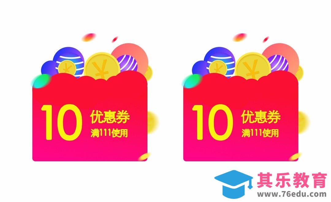 PS-活泼渐变色 电商优惠劵制作[虎课网平面设计视频教程][图片排版配色MP4高清全集 ]-第1张图片-我要自学网
