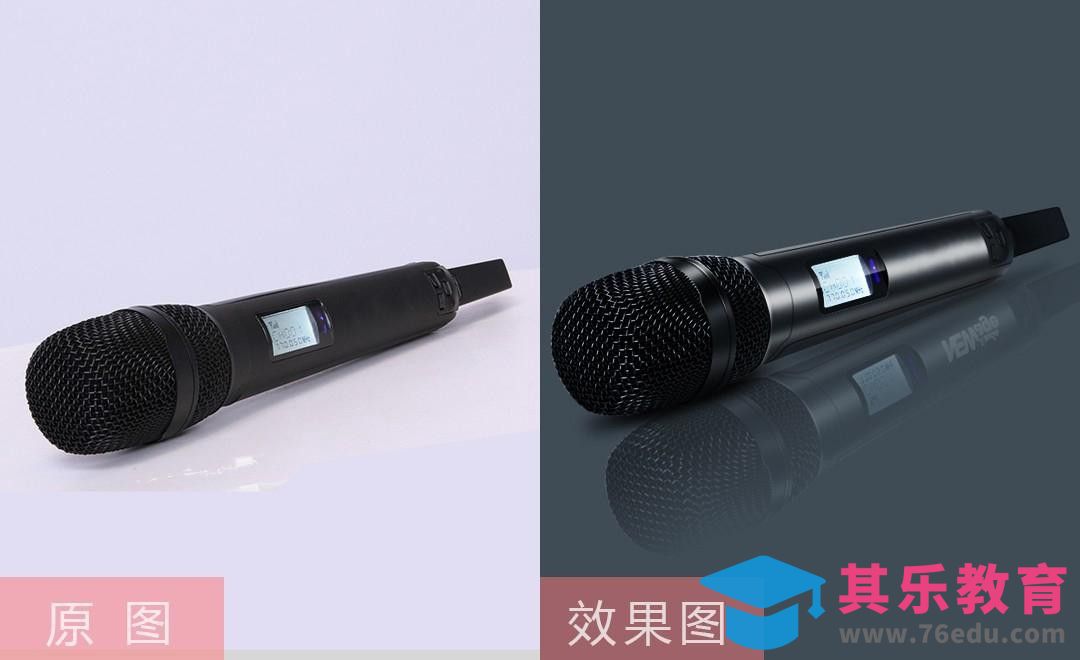 PS-多功能麦克风精修[虎课网电商产品精修视频教程][最新PS修图教程全集MP4 ]-第1张图片-我要自学网