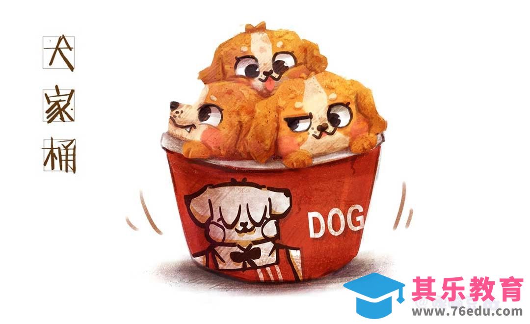 PS-板绘-手绘犬家桶[虎课网绘画插画视频教程][ipad商业插画MP4教程全集 ]-第1张图片-我要自学网