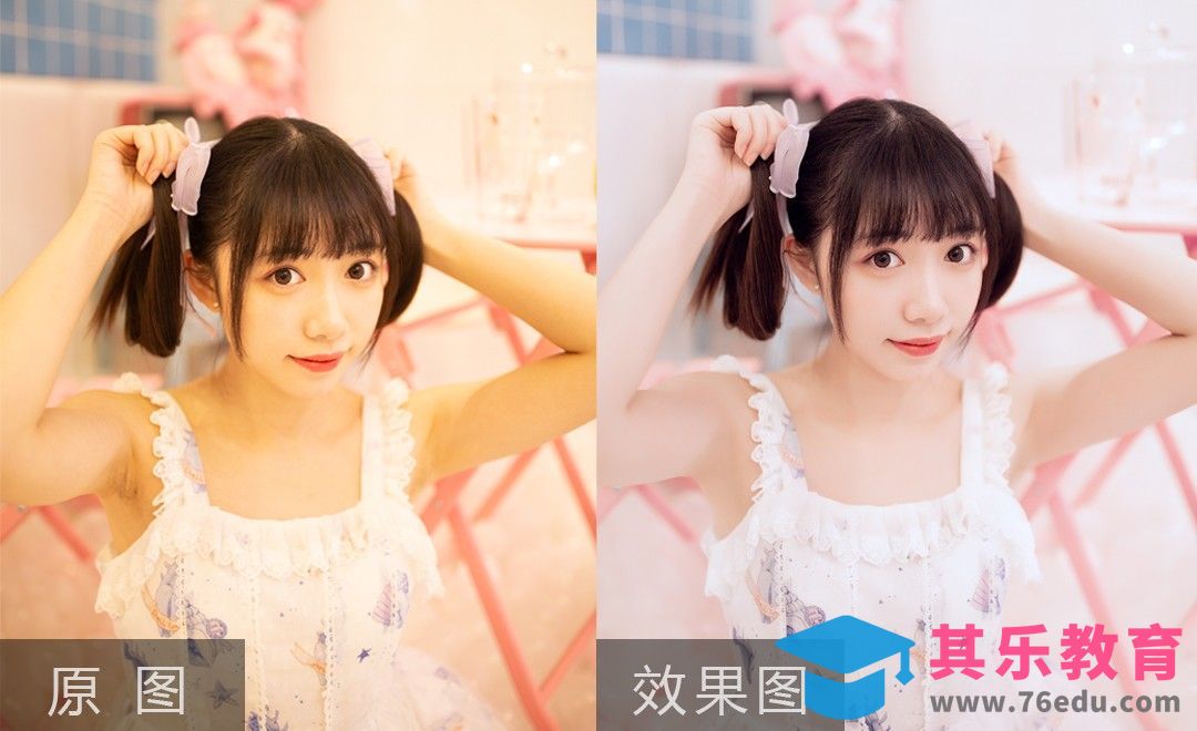 PS-清新干净人像色调详解[虎课网手机摄影入门视频教程][MP4产品摄影教程全集 ]-第1张图片-我要自学网