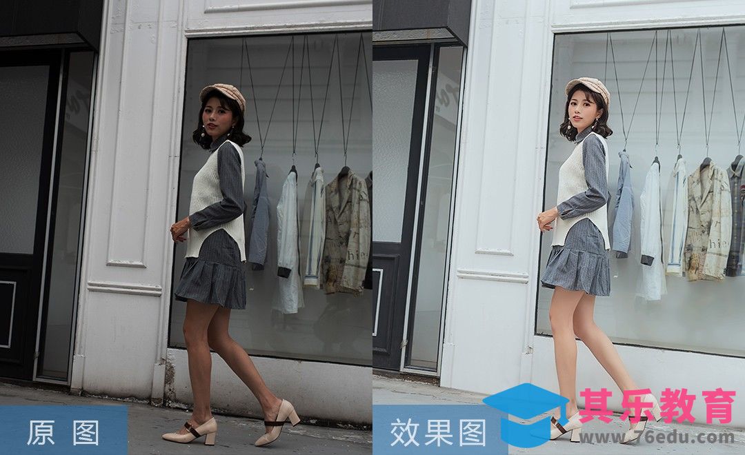 PS-电商秋冬女装摄影后期修图[虎课网手机摄影入门视频教程][MP4产品摄影教程全集 ]-第1张图片-我要自学网