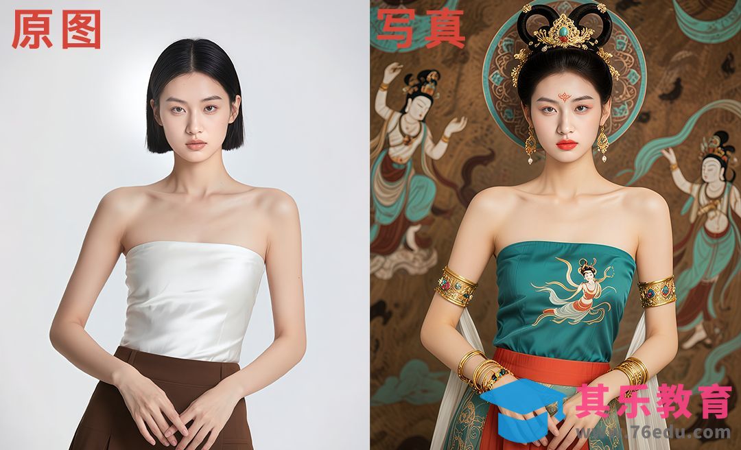 WHEE+PS-敦煌美女写真教程[虎课网AICG人工智能视频教程][MP4高清全集 ]-第1张图片-我要自学网