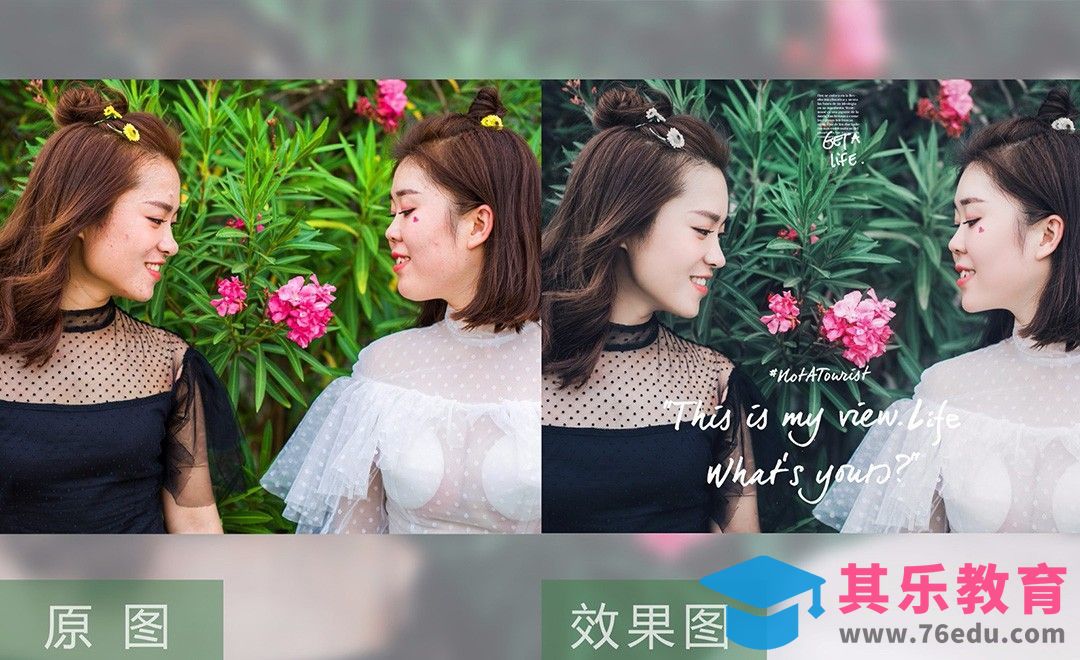 PS-如何把闺密照修干净通透的后期教程[虎课网手机摄影入门视频教程][MP4产品摄影教程全集 ]-第1张图片-我要自学网