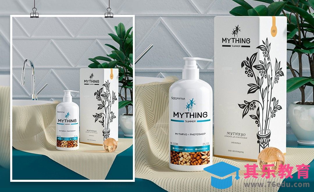 C4D+OC-洗护用品产品建模+渲染-（1）-C4D产品建模系列课[虎课网电商运营视频教程][最新电商教程全集MP4 ]-第1张图片-我要自学网