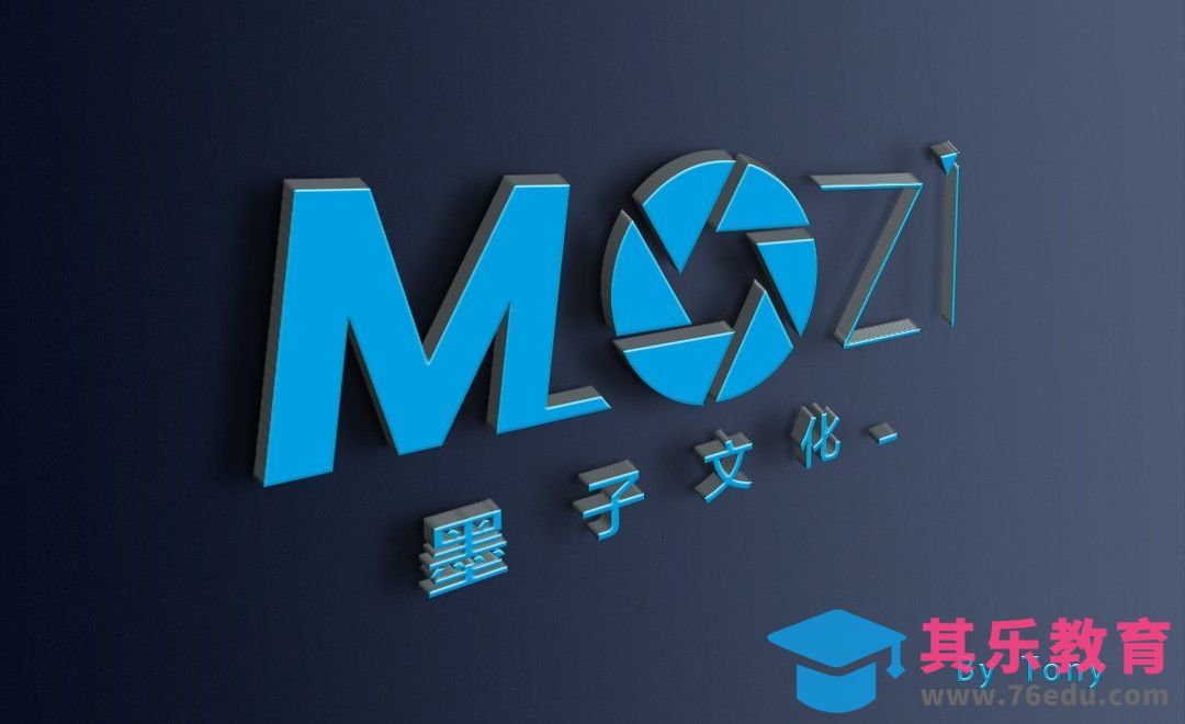 AI-墨子文化传媒类logo设计[虎课网品牌设计视频教程][logo包装设计教程全集MP4 ]-第1张图片-我要自学网