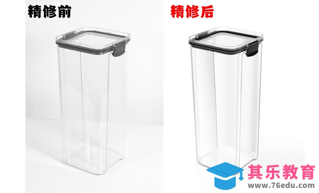 PS-透明塑料盒子产品精修[虎课网电商产品精修视频教程][最新PS修图教程全集MP4 ]-第1张图片-我要自学网