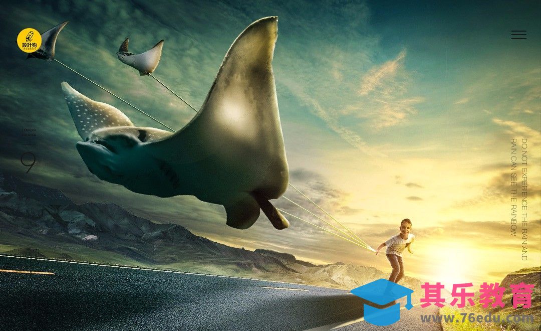 PS-飞鱼和滑板少年[平面设计视频教程][海报设计MP4高清全集 ]-第1张图片-我要自学网