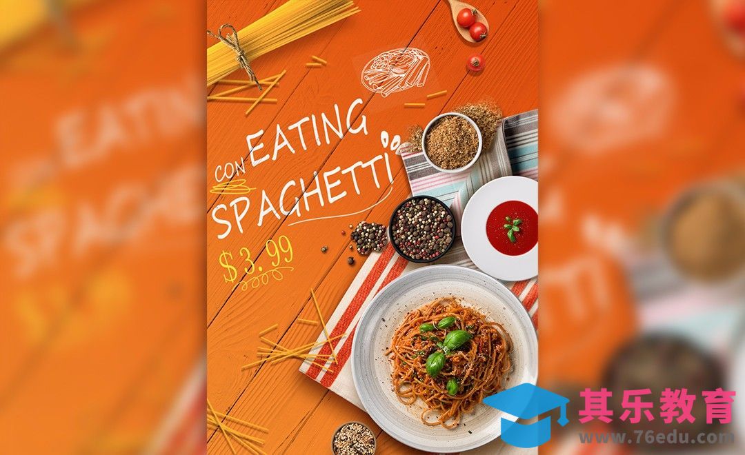 PS-橙色西餐美食合成海报[平面设计视频教程][海报设计MP4高清全集 ]-第1张图片-我要自学网