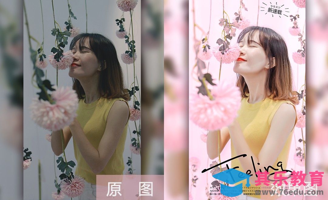 PS-花房花仙子人像后期修图[虎课网手机摄影入门视频教程][MP4产品摄影教程全集 ]-第1张图片-我要自学网