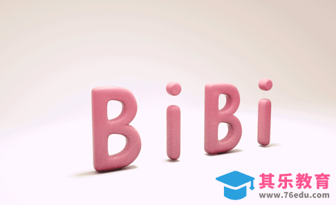 C4D+AE-呆萌膨胀字效建模及动效制作[虎课网C4D设计视频教程][产品数码建模MP4教程全集 ]-第1张图片-我要自学网