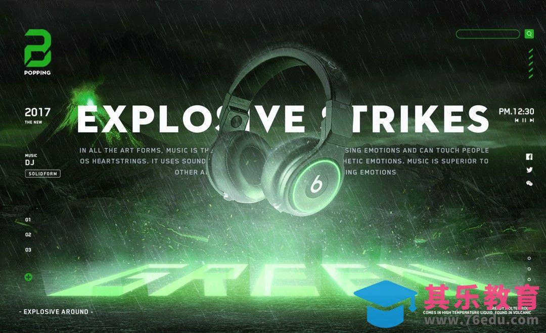 PS-Beats耳机图像合成[虎课网平面设计视频教程][图片排版配色MP4高清全集 ]-第1张图片-我要自学网