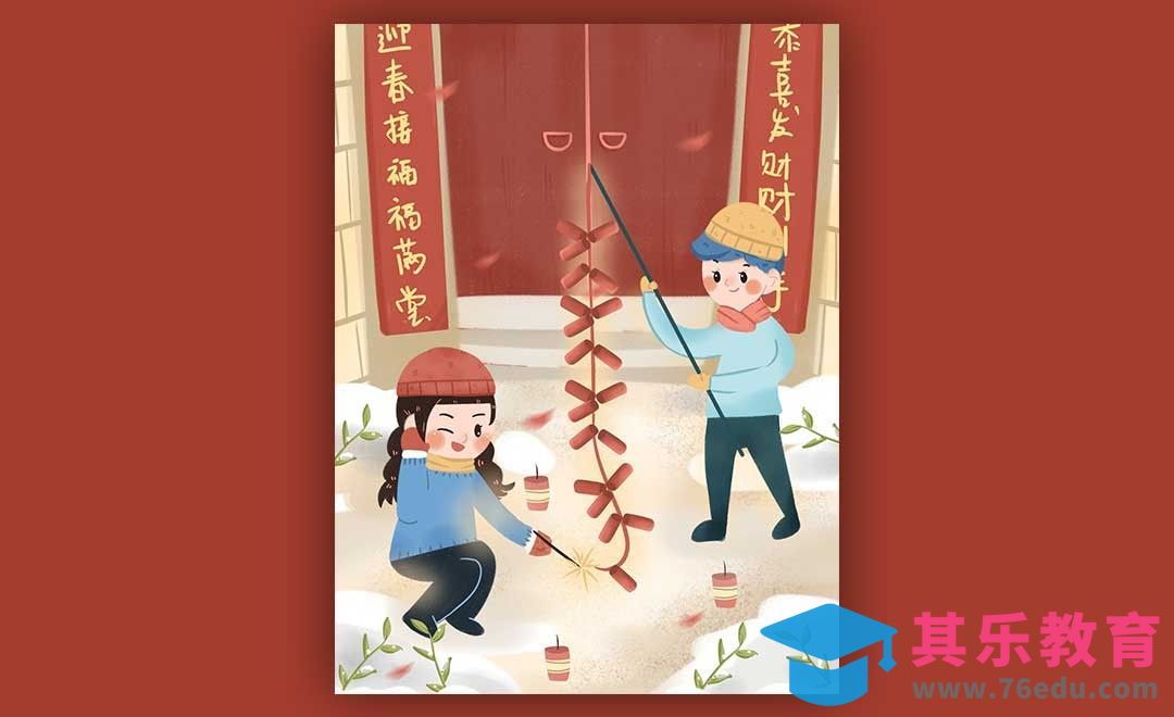 SAI-板绘插画-春节[虎课网绘画插画视频教程][ipad商业插画MP4教程全集 ]-第1张图片-我要自学网