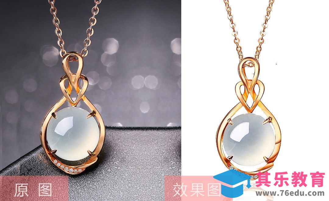 PS-彩金玉石吊坠精修[虎课网电商产品精修视频教程][最新PS修图教程全集MP4 ]-第1张图片-我要自学网