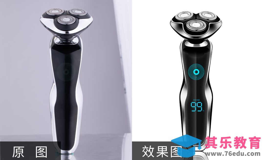 PS-剃须刀精修[虎课网电商产品精修视频教程][最新PS修图教程全集MP4 ]-第1张图片-我要自学网