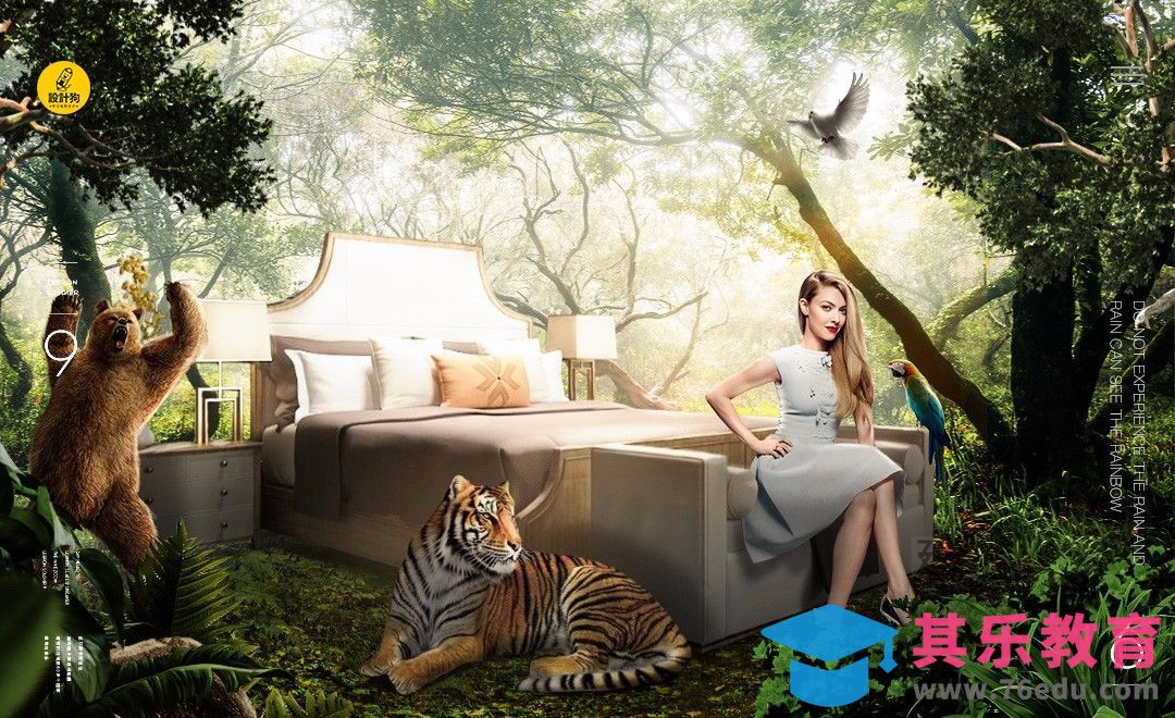 PS-家具森林场景合成[平面设计视频教程][海报设计MP4高清全集 ]-第1张图片-我要自学网