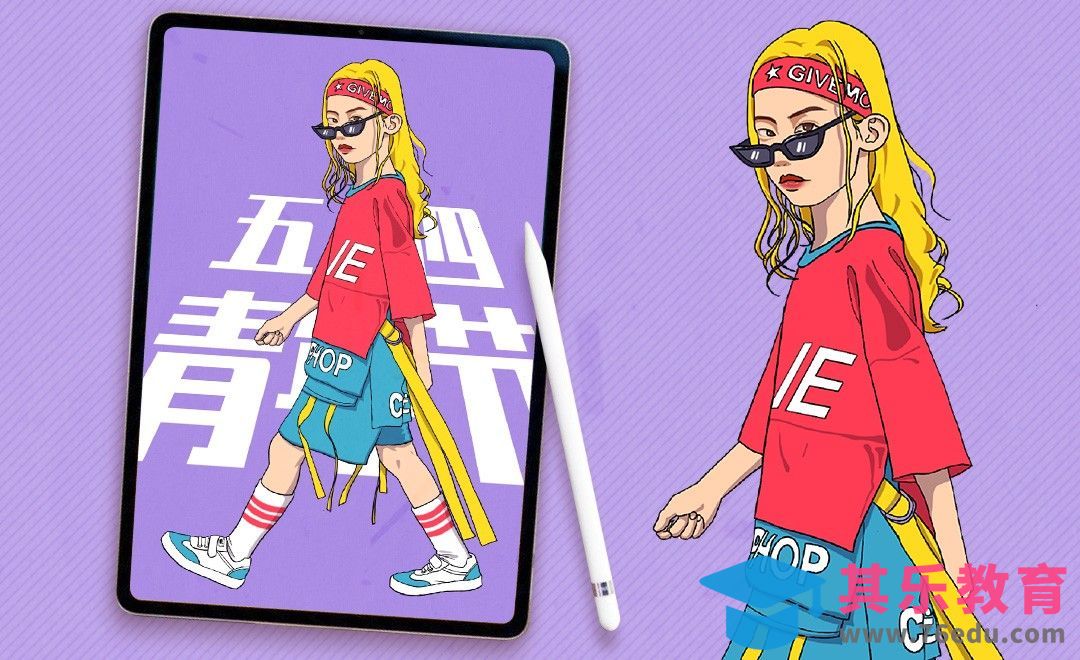 Procreate-五四青年节女生插画-iPad绘画[虎课网绘画插画视频教程][ipad商业插画MP4教程全集 ]-第1张图片-我要自学网