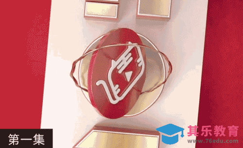 C4D-OC-新年ID栏目片头（一）[虎课网影视动画制作视频教程][MP4影视拍摄教程全集 ]-第1张图片-我要自学网