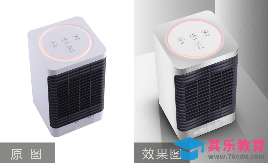 PS-塑料材质暖风机质感修图[虎课网电商产品精修视频教程][最新PS修图教程全集MP4 ]-第1张图片-我要自学网