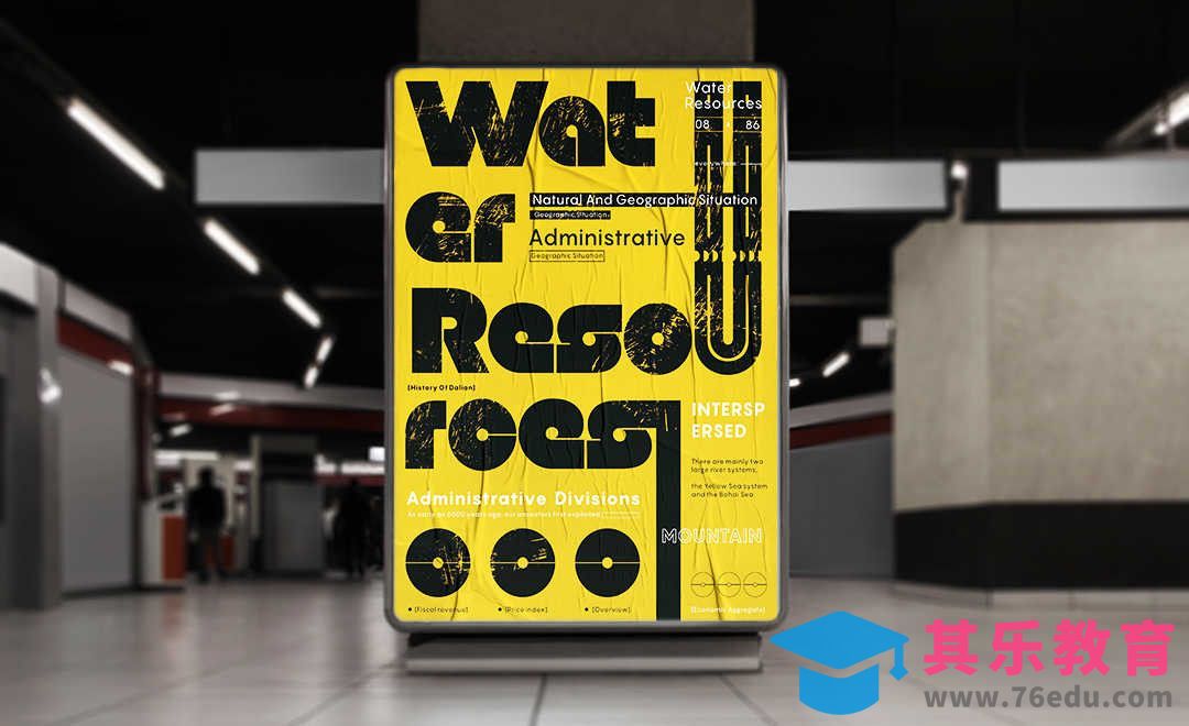 AI+PS-英文字体广告，商场招贴[虎课网品牌设计视频教程][logo包装设计教程全集MP4 ]-第1张图片-我要自学网