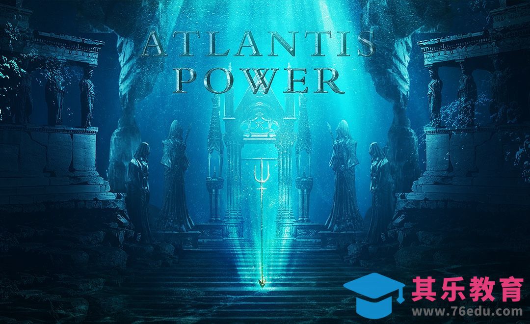 PS-亚特兰蒂斯海王三叉戟电影海报[虎课网平面设计视频教程][图片排版配色MP4高清全集 ]-第1张图片-我要自学网