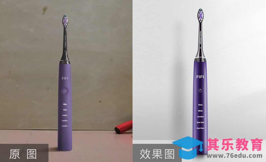 PS-充电式电动牙刷产品精修[虎课网电商产品精修视频教程][最新PS修图教程全集MP4 ]-第1张图片-我要自学网