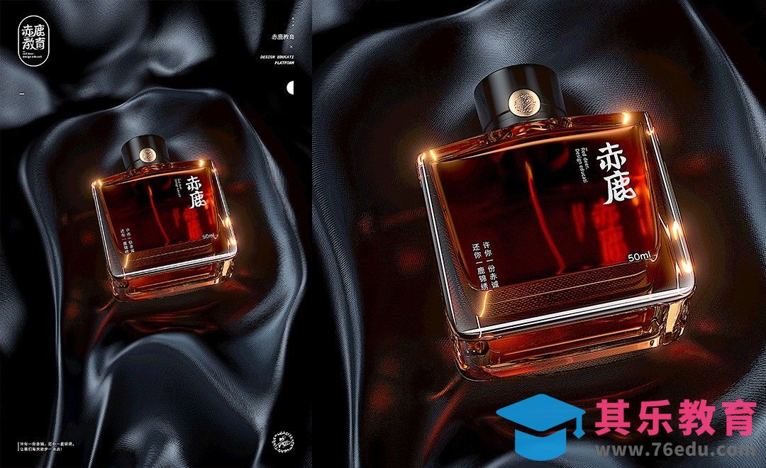 C4D+OC-布料香水产品建模[虎课网C4D设计视频教程][产品数码建模MP4教程全集 ]-第1张图片-我要自学网