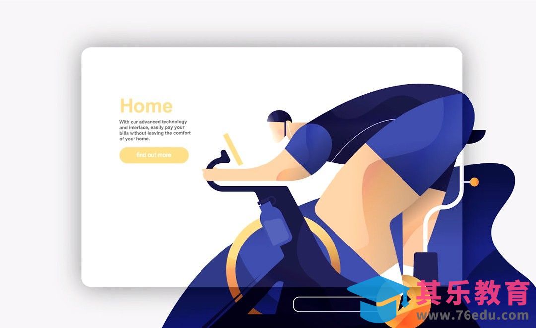 AI-动感单车扁平风网页UI插画[虎课网最新视频教程][免费高清MP4教程全集 ]-第1张图片-我要自学网