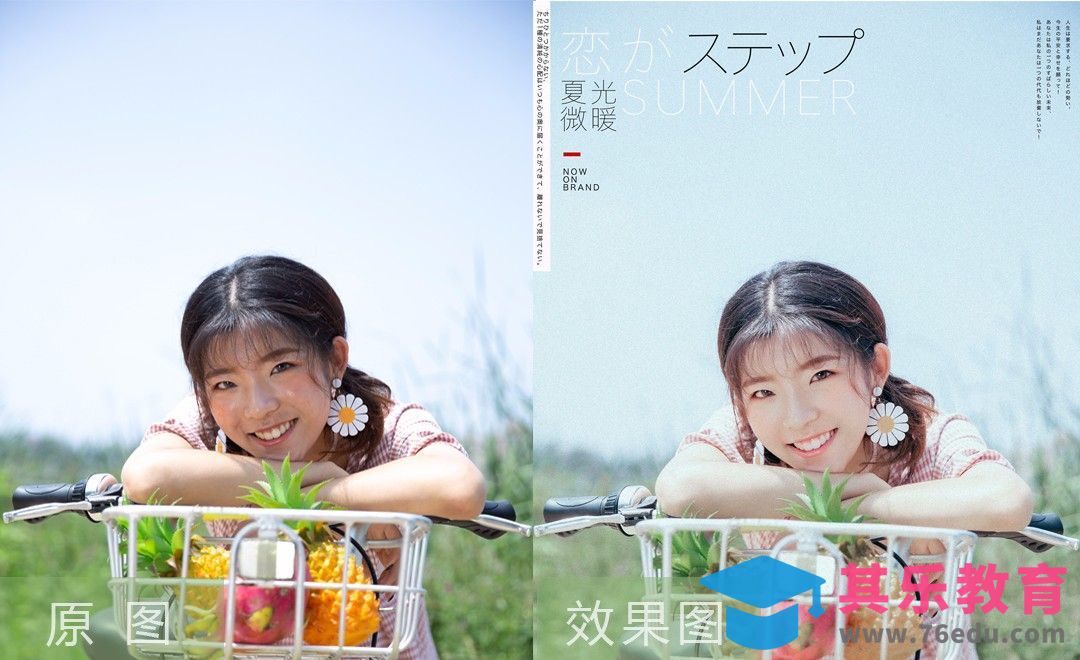 PS－日系外景人像写真转档技巧思路[虎课网手机摄影入门视频教程][MP4产品摄影教程全集 ]-第1张图片-我要自学网