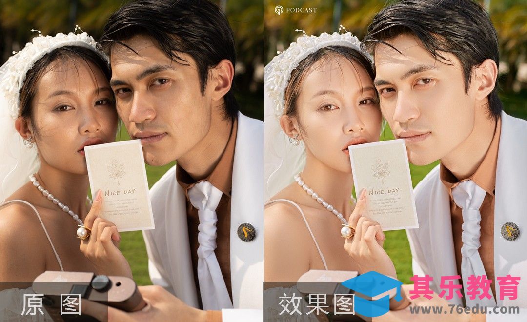 PS-柔调系列肤色的快速处理[虎课网手机摄影入门视频教程][MP4产品摄影教程全集 ]-第1张图片-我要自学网